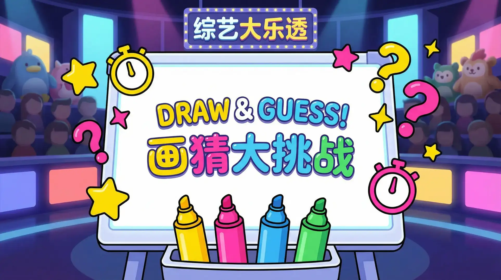 原神解除炮闩的保险机 综艺日历插画